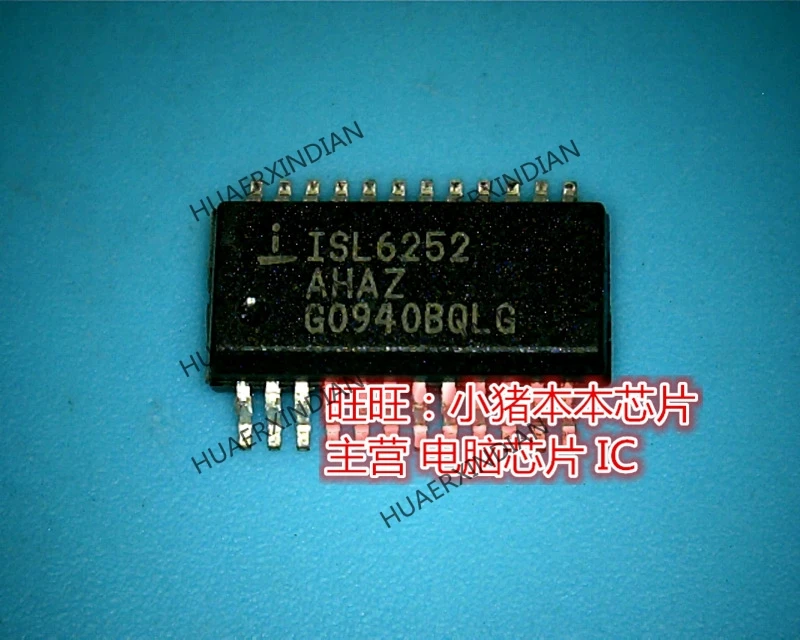 

Оригинальный ISL6252 ISL6252AHAZ