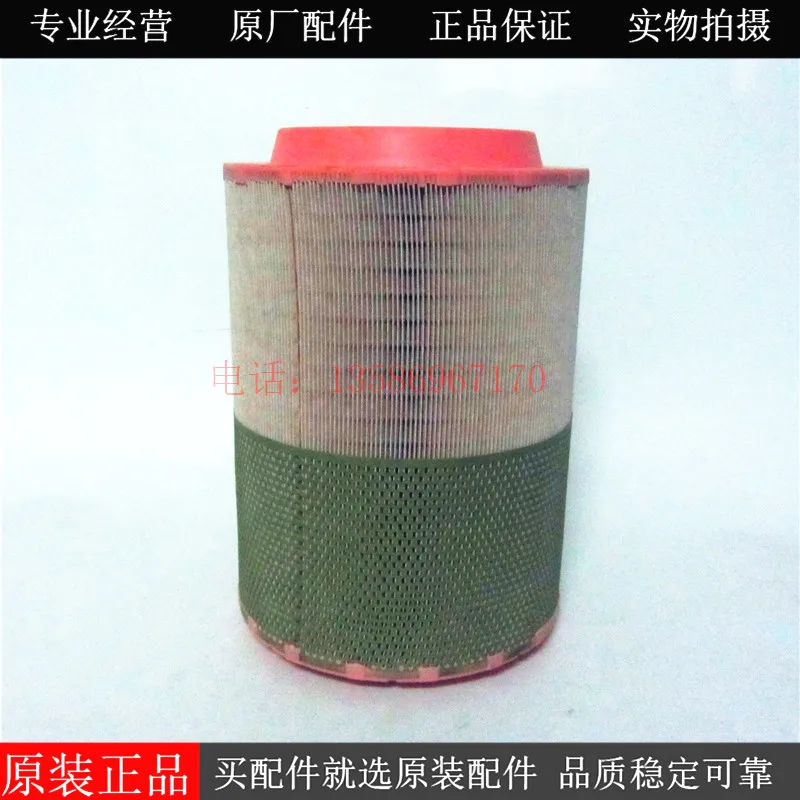 Air Filter 21377913 Diesel Generator Set TAD731GE Air Filter Element 01182953