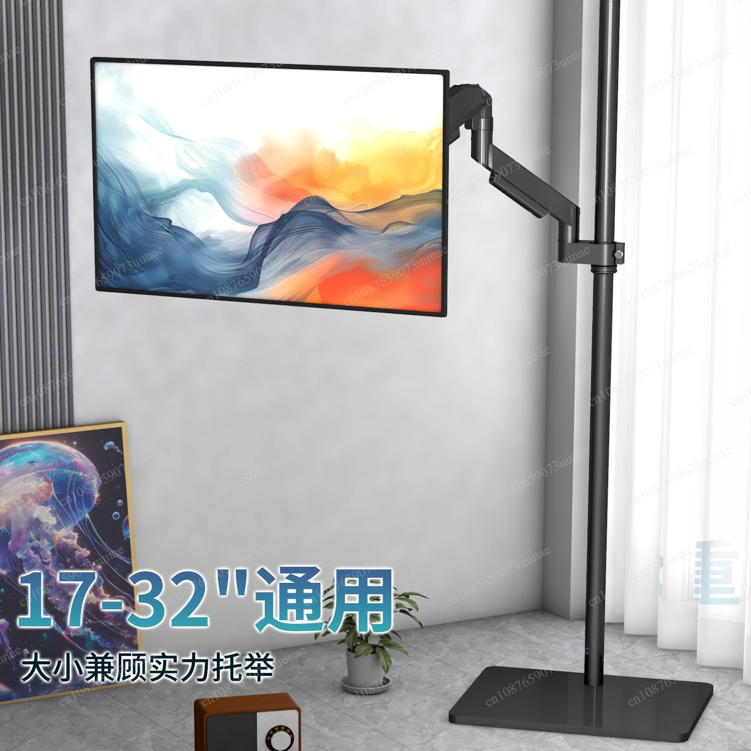 Floor standing monitor stand, desktop computer height increasing base