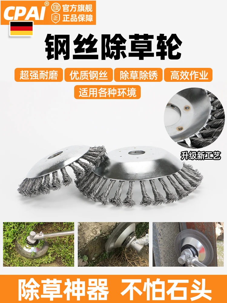 

Lawn mower wire play toothed burclover wire wheel weeding weeds weeding head dish grass trimmer general parts