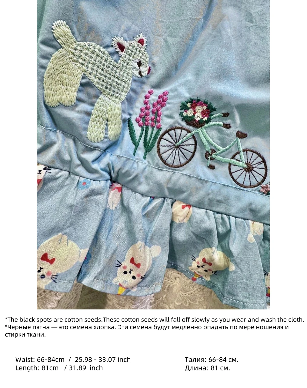 Falda Midi de algodón con retazos de encaje con volantes y bordado rococó para mujer, falda larga bonita Vintage coreana Harajuku dulce Lolita Kawaii