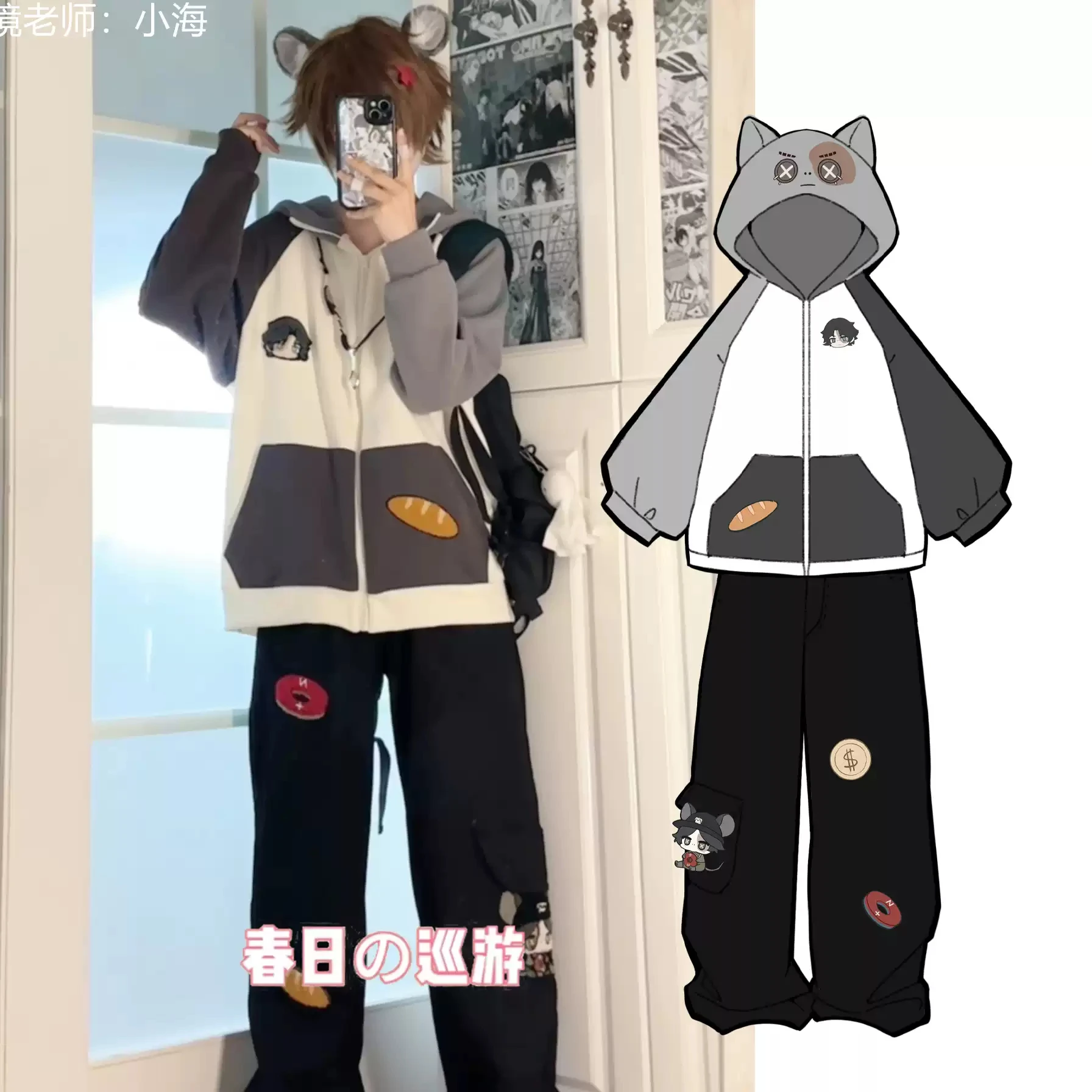 

Identity Ⅴ Norton Campbell Anime Role Zipper Coat Sweater Loose Pants Cosplay Costume Clothe Halloween Costumes Women Man Gift