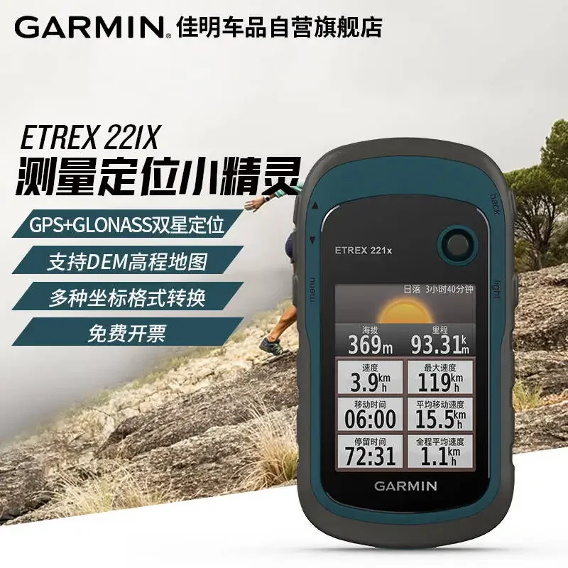 

Good Quality New Arrivals Device Tracker Gps Locator System2025