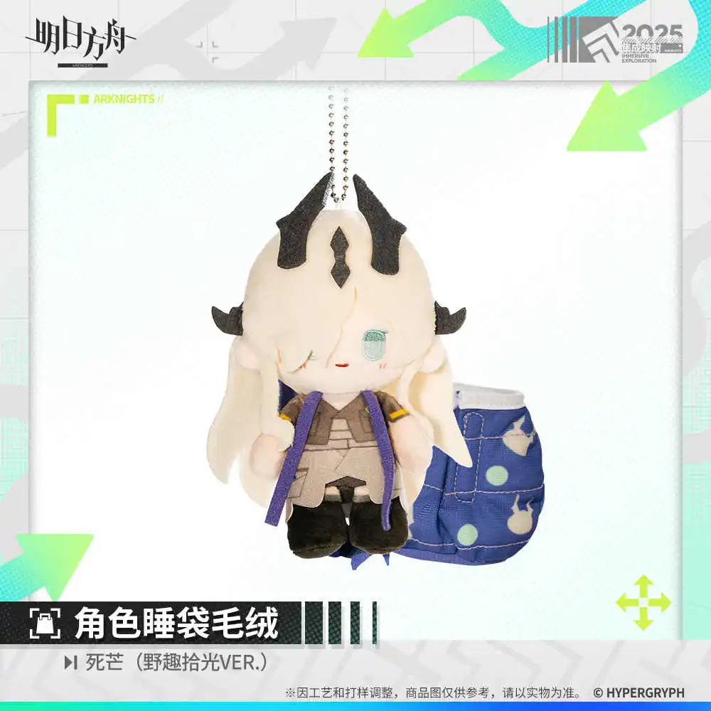 14 centimetri Ufficiale Arknights Sacco A Pelo Peluche Bambola Skadi Farcito Peluche Vestiti Della Bambola Portachiavi Cuscino Anime Gioco Giocattolo Per Bambini Regali