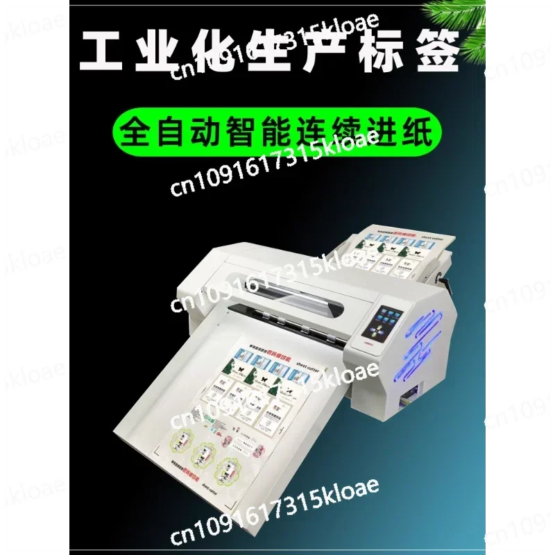 A3A4 Intelligent Film Cutting Machine Engraving Machine Continuous Feeding Automatic Edge Patrol