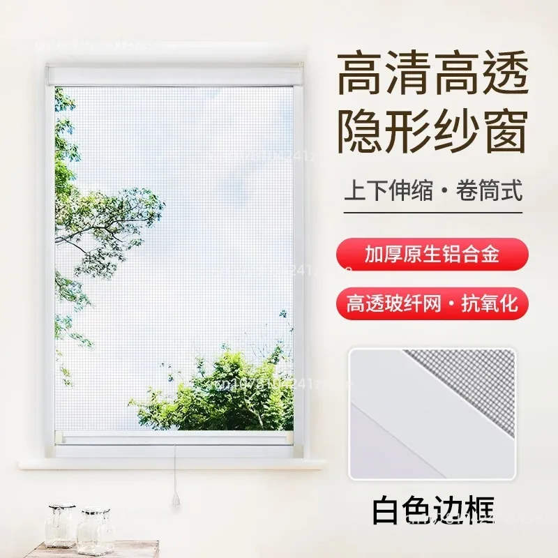 Invisible telescopic push-pull type rewind bathroom aluminum alloy mosquito-proof roller shutter screen window net