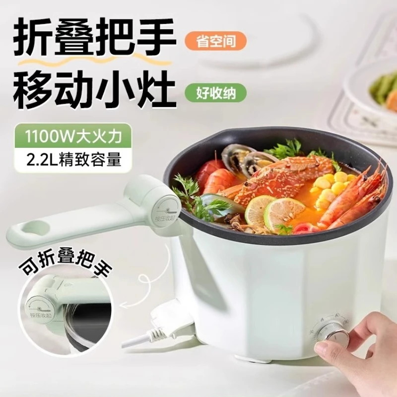 Rice cooker, new multi-functional rice cooker, household handless pan, single room and board, electric heating pot