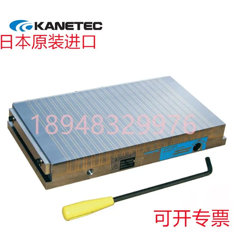 KANETEC Powerful Square Permanent Magnet Chuck