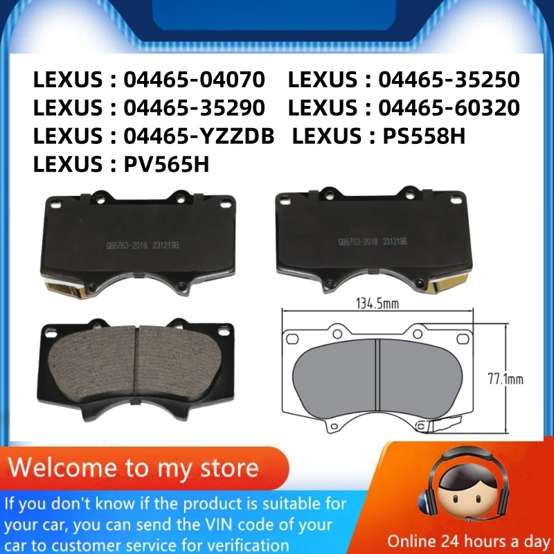 

Для Lexus GX400 GX460(J150) GX470(J120) передние тормозные колодки/автозапчасти-05018