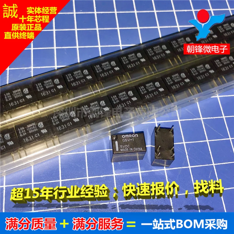 G5V-1-5Vdc 5V 12V 2…