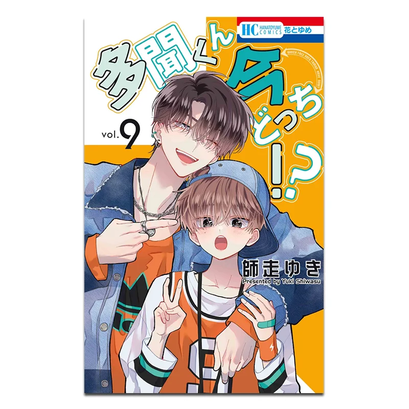 

Тамон, который сегодня, 09 декабря, Hakusensha, 9784592224990 Книга