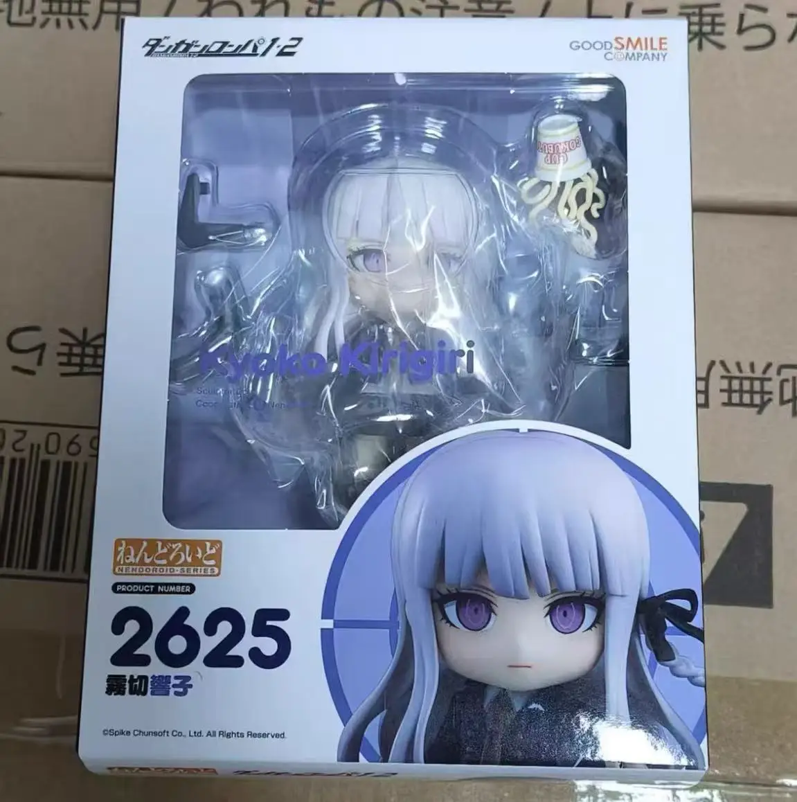 

GSC Nendoroid 2625 Danganronpa Kirikori Kyoko Q Version Figure