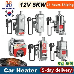 Car Engine Heater Diesel Auto Engine Antifreeze Preheater 3000W 220V Truck Coolant Heater Parking Heater Car Heating Accessories