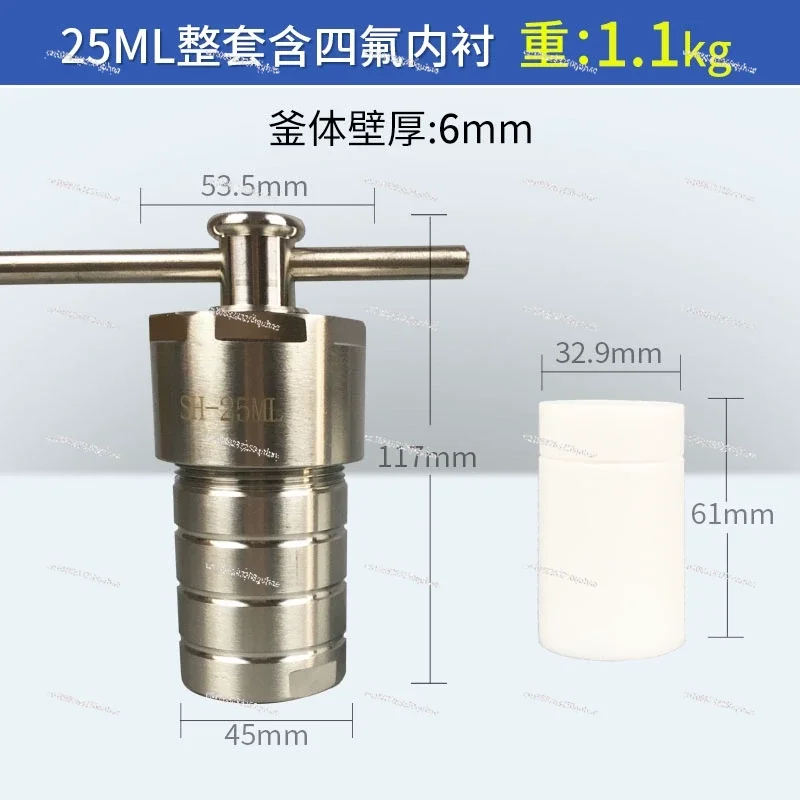 25ml/50ml/100ml Hydrothermal Autoclave Reactor, 304 Stainless Steel Polytetrafluoroethylene Lined For Lab Hydrothermal Process