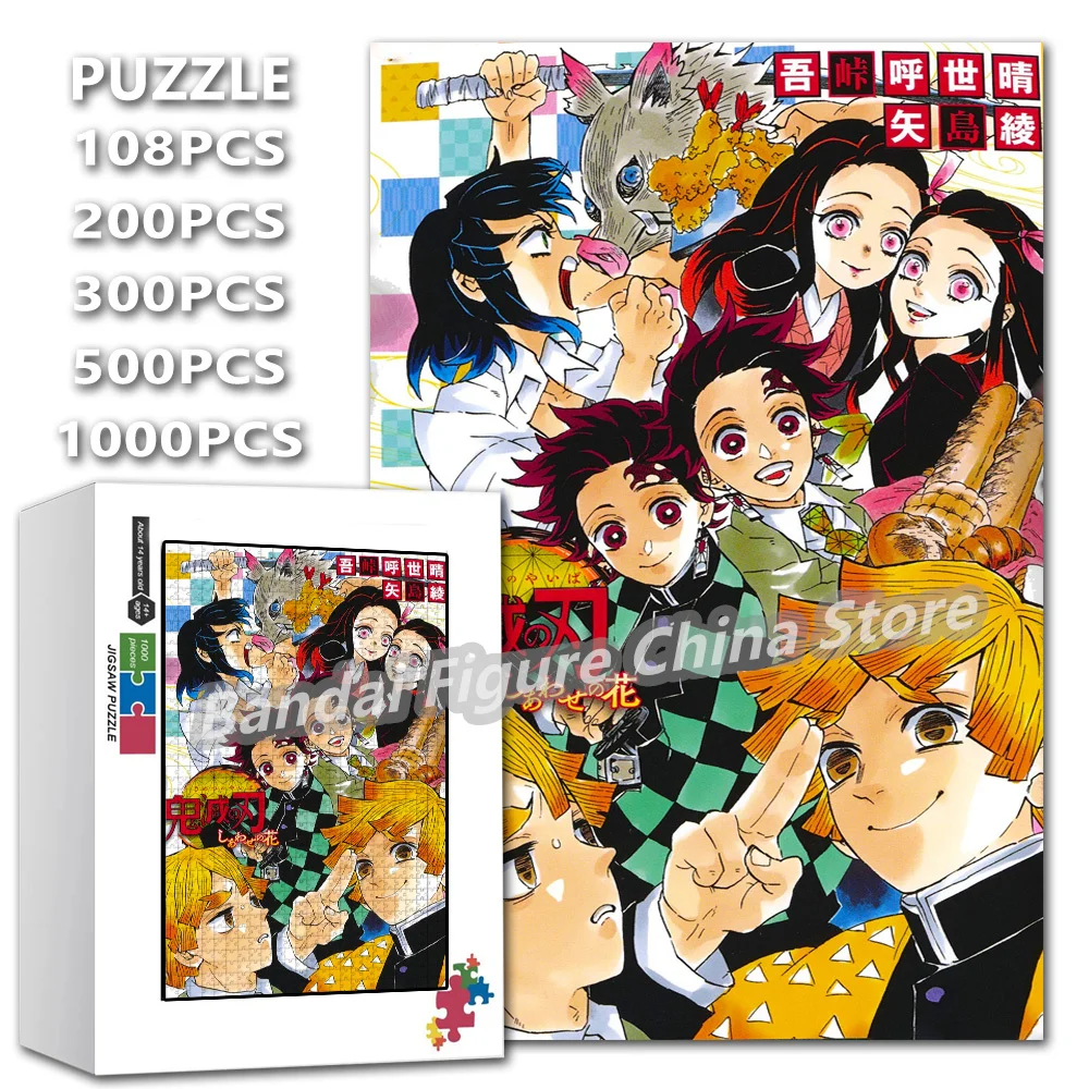 

Kimetsu No Yaiba Jigsaw Puzzles Stress Relief Toys Demon Slayer Diy Anime Print Puzzle Birthday Christmas Gifts with Boxs