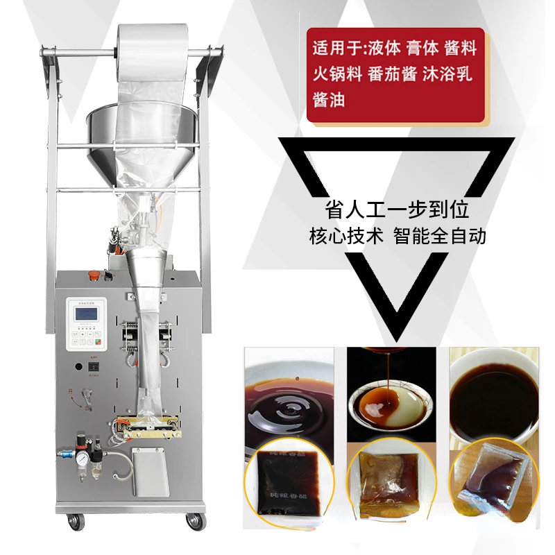 Guangzhou chili tomato peanut butter filling machine Liquid paste quantitative sealing machine Fully automatic packaging machine