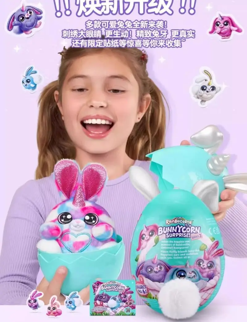 

New Hot Zuru Rainbocorns Bunnycorn Surprise Series 2 Stuffed Bunnycorn Doll Blind Box Cute Collectible Surprise Egg Toy Gift