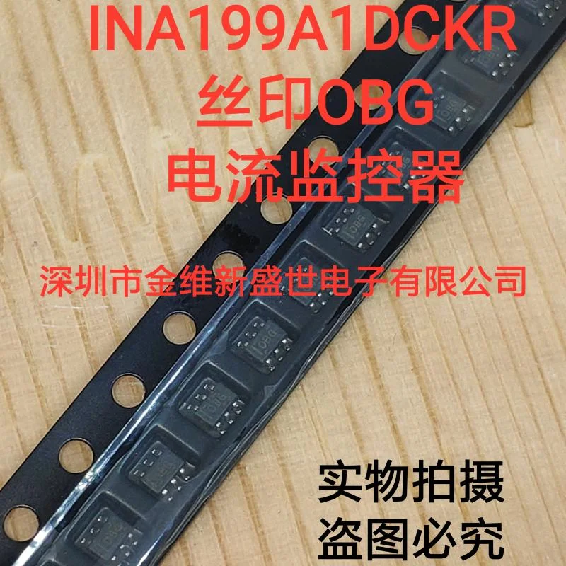 1 قطعة OPA1641AIDR MAX883CSA INA199A1DCKR AT24C02N APW7120 العلامة التجارية الجديدة الواردات التعبئة والتغليف