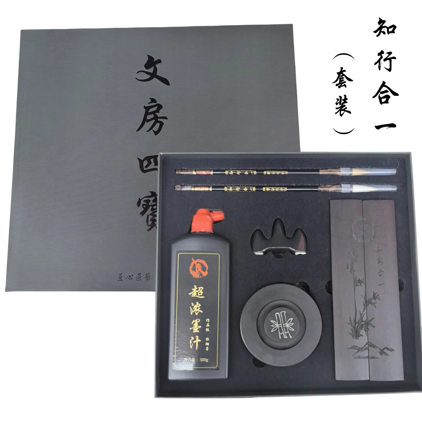 Chinese Calligraphy Set Four Treasures of the Study Gift Box with Wolf Hair and Mixed Hair Brushes Ink Inkstone Wooden