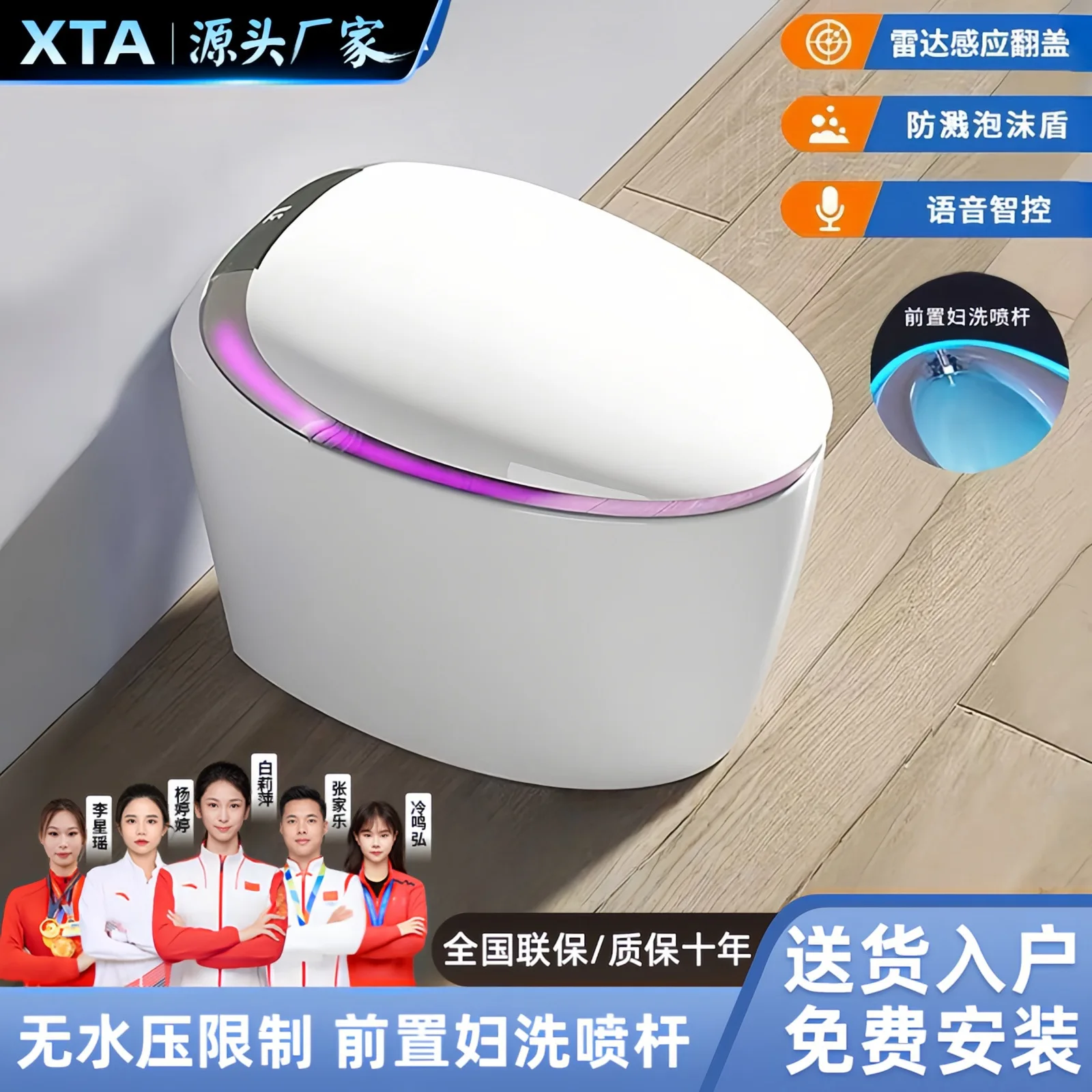 New Creative Egg-shaped Smart Toilet Automatic Flip Integrated Household Instant Foam Shield Electric Toilet
