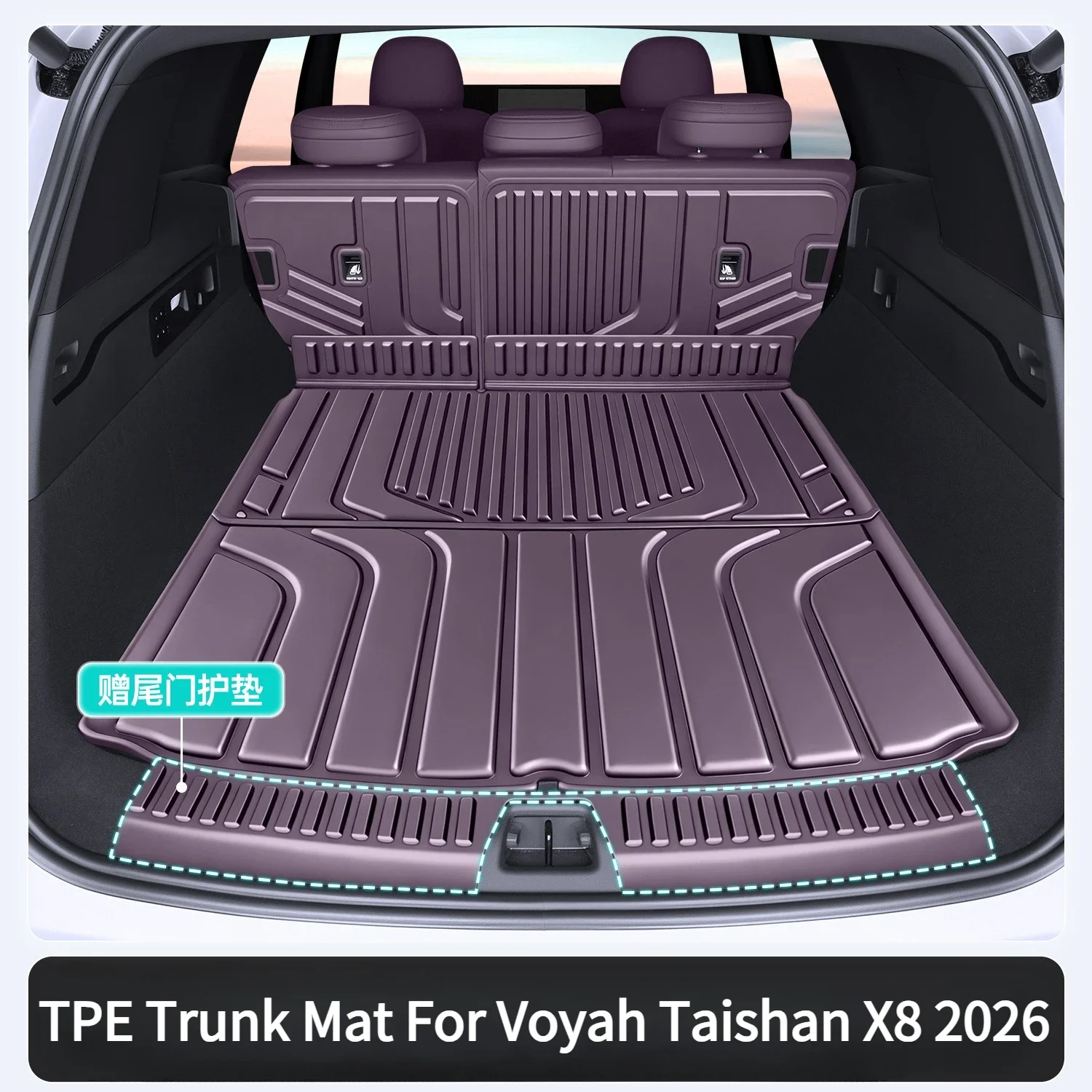 For Voyah Taishan X8 2026 Cargo Liner Car TPE Trunk Mat Scratch-Resistant and Wear-Resistant Car Interior Accessories
