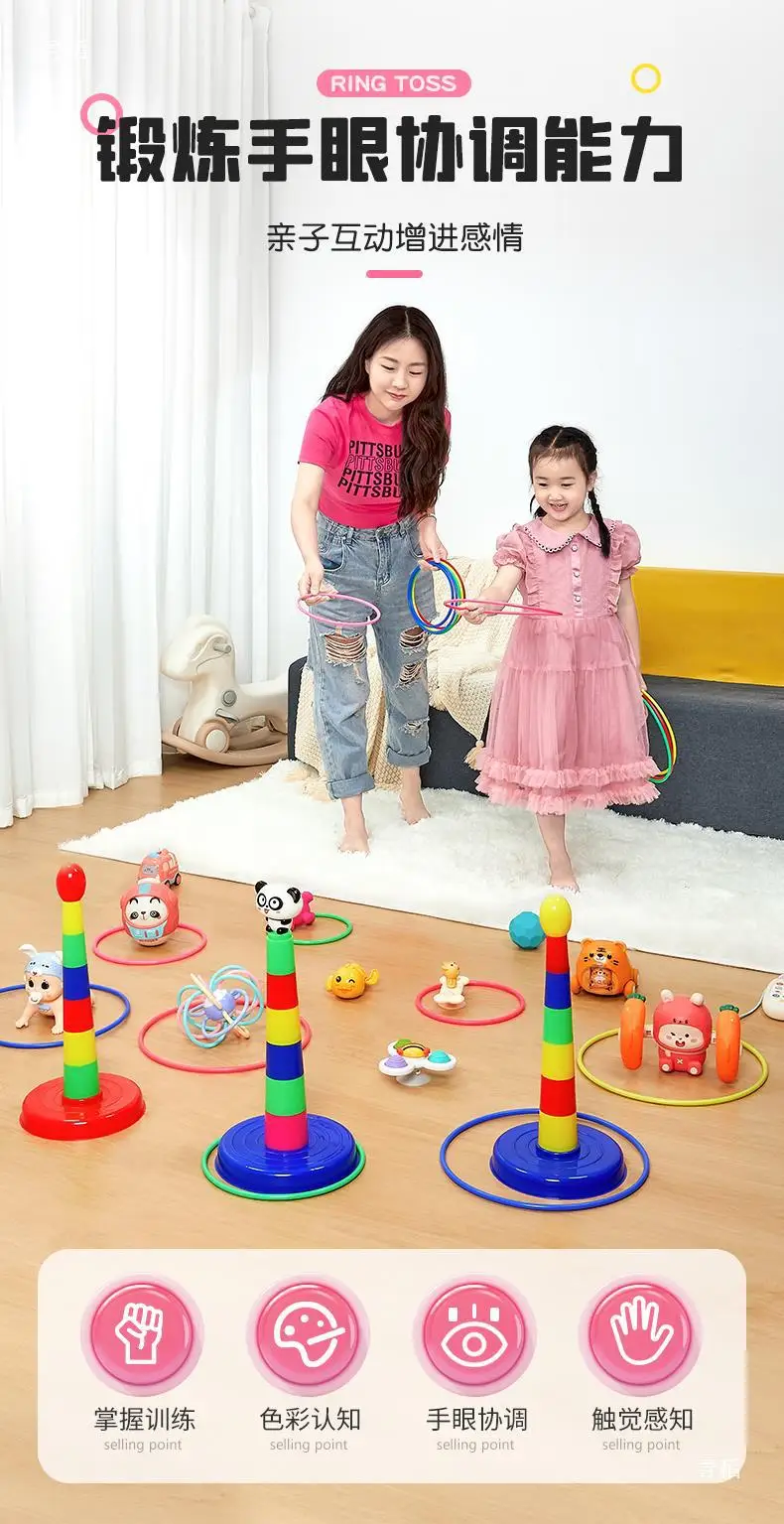 Plastic ringen Rainbow Tower Kids Ring Toss Booth Carnaval Buitensporten Speelgoed Gooien Snelheid Behendigheid Trainingsspellen Willekeurige kleur