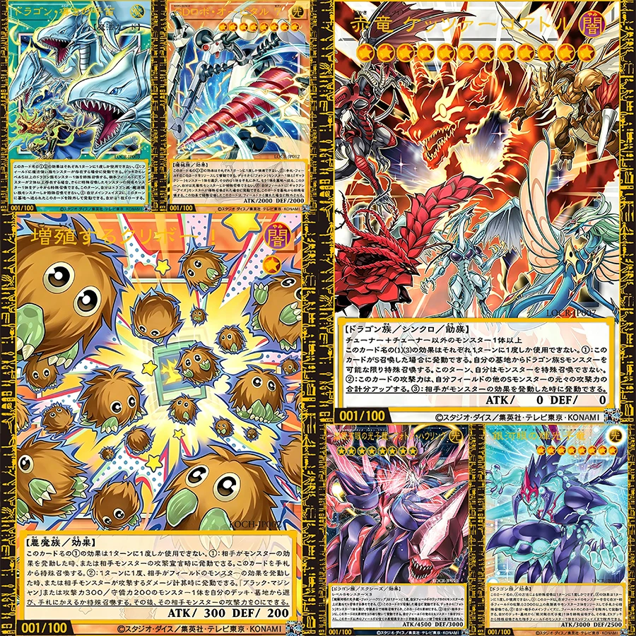 Yu Gi Oh LOCR LOCH Blue Eyes Shining Dragon DIY Japanese Reissue Toys Hobbies Hobby Collectibles Game Collection Anime Cards