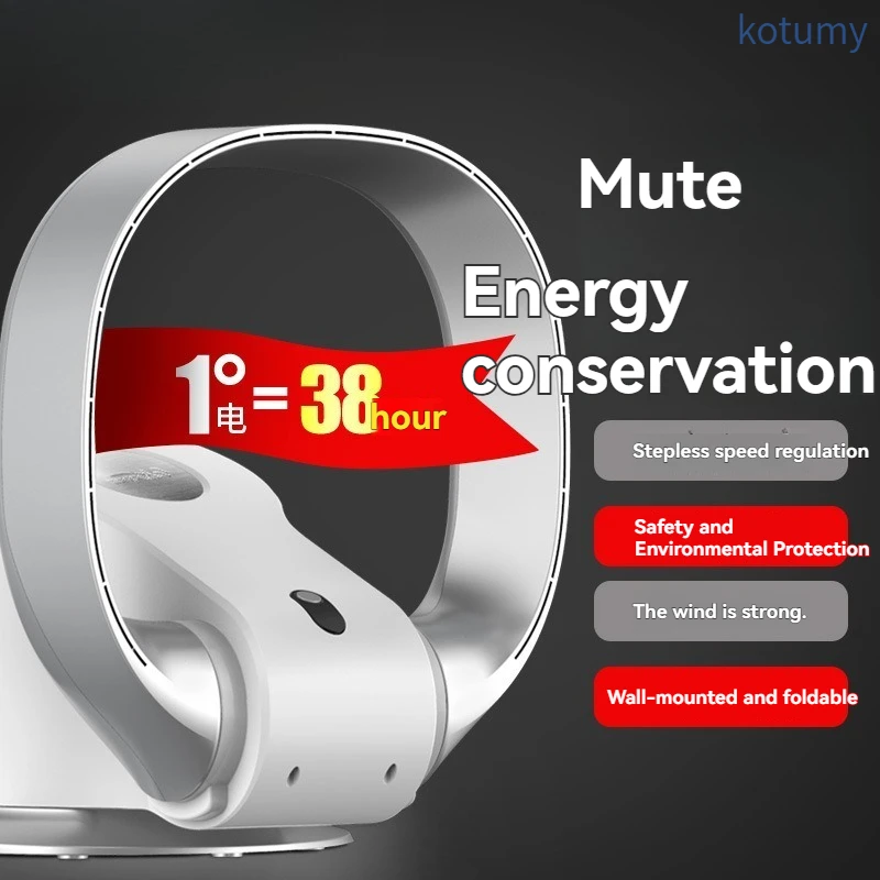 SK305 Silent Bladeless Cooling Fan KOTUMY, 3-in-1 Wall Hanging Desktop Standing Fan for Home Bedroom Study