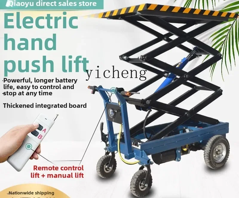 TQH electric hand lift scissor fork aerial work truck small electric hydraulic lifting platform