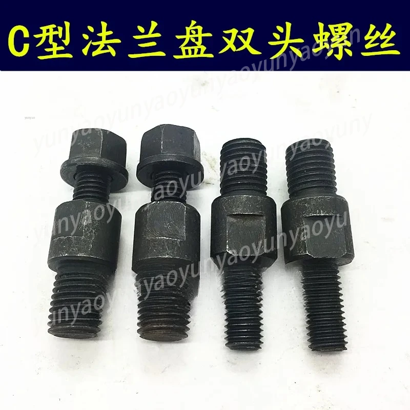 C-type Flange Plate Double-head Screw, CNC Lathe Three-jaw Four-jaw Chuck 200, 250 Connecting Transition Plate C-type Screw