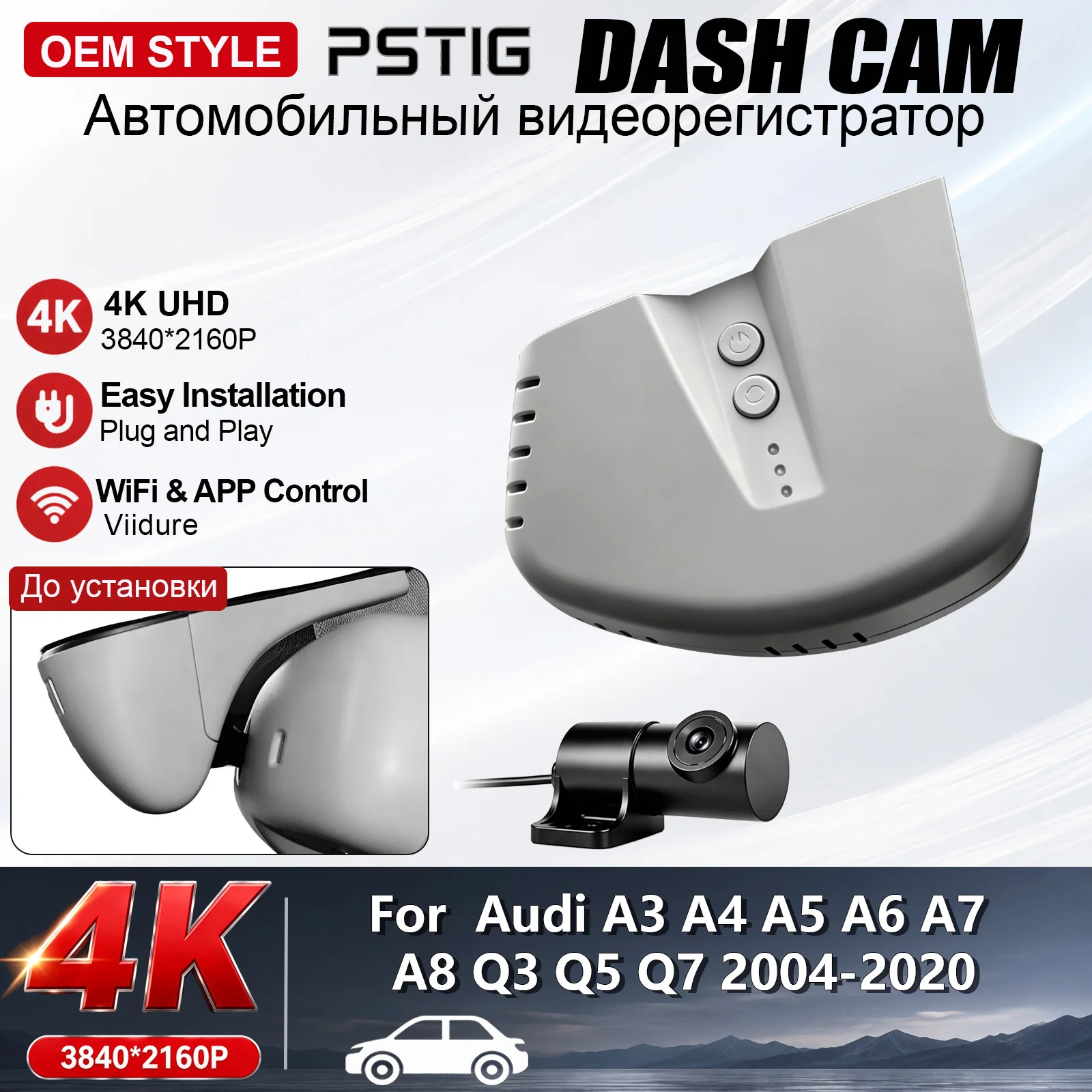 4K Customized Plug and Play For Audi A3 A4 A5 A6 A8 Q2 Q3 A5 Q7 Q8 RS5 RS6 S5 Avant Video Recorder