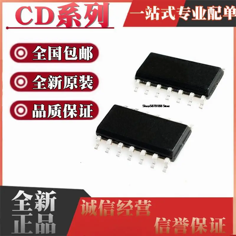 

10 шт. CD40106BM 4011 4013 4023 4093 4047 4541 4070 4071 BM96 SOP14
