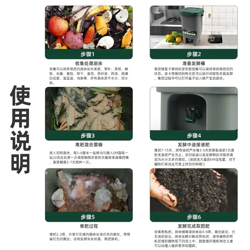 Compost Bin, Kitchen Waste Fermentation Bucket with Bacteria Strains for DIY Organic Fertilizer