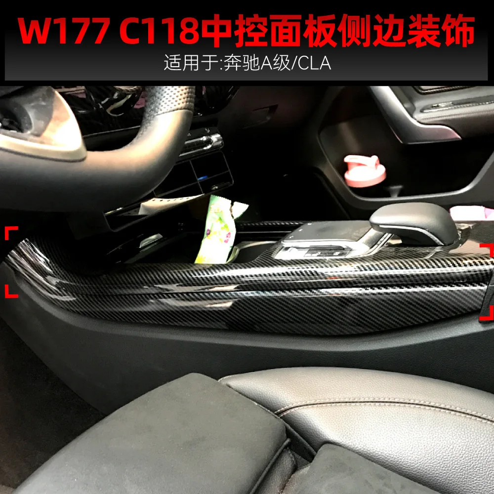 

Подходит для интерьера нового Mercedes-Benz A-Class CLA W177 C118 был модифицированным декоративными полосками по бокам.