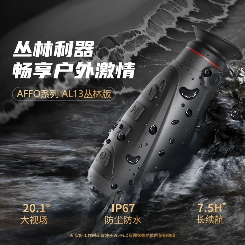 Infrared thermography image