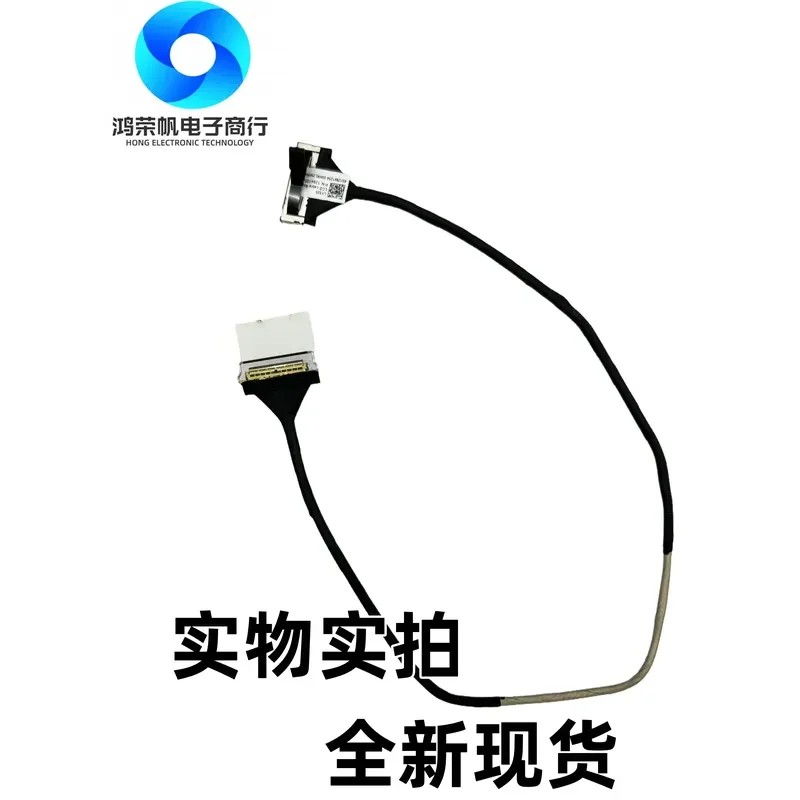 For Razer Blade Stealth 13 RZ09-0310 Non-touch screen cable 30PIN 12941254-00