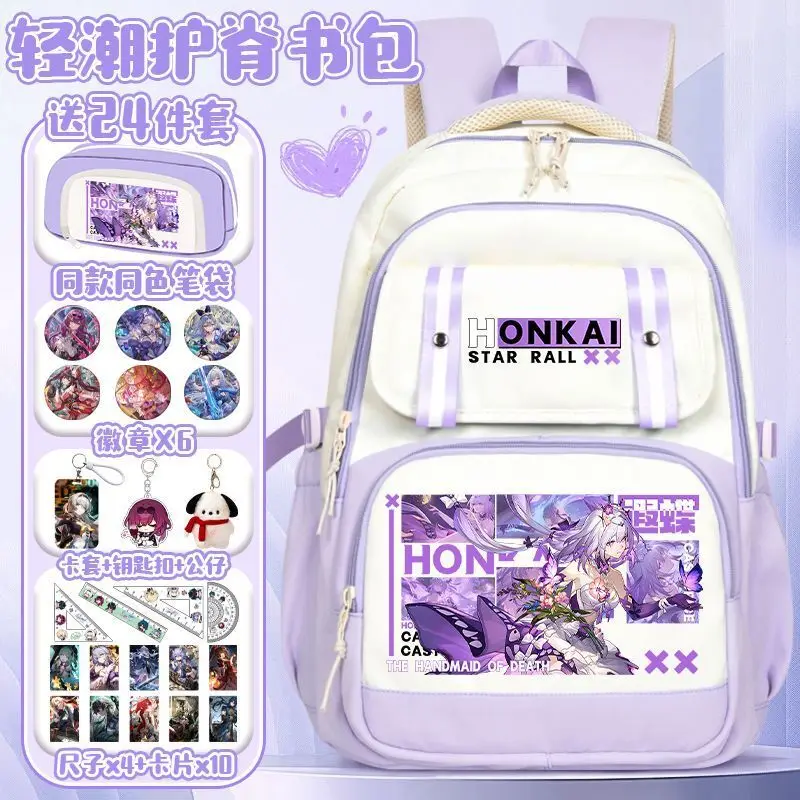 

Honkai Star Rail Butterfly Merchandise Big Black Tower Elementary Middle School Students Stress Relief Three To Six Years Boys