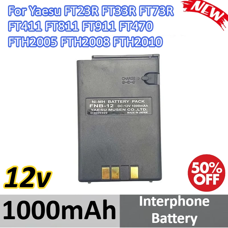 

12V 1000mAh FNB-12 FNB-12H Interphone Battery for Yaesu FT23R FT33R FT73R FT411 FT811 FT911 FT470 FTH2005 FTH2008 FTH2010