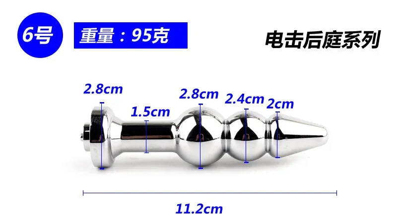 Электрический шок импульсные анальные вагинальные пробки мастурбатор электростимулятор массаж простаты большие анальные пробки секс-игрушки для пар