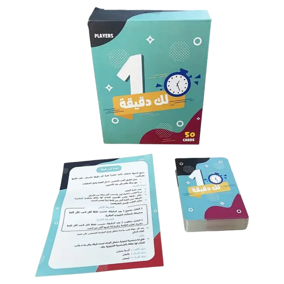 Lil Daqiqa: Fast Answer One Minute Card Game for 2+ Players with 50 Cards, Ideal Family Gathering Tabletop Game, Perfect Gift