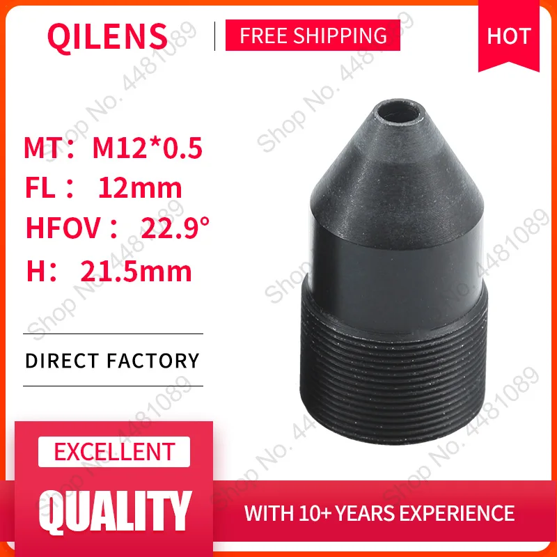 QILENS 2Megapixel HD EFL 12mm Height 21.5mm CCTV Security IP Camera M12 Wide Angle