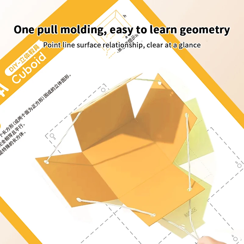 سحب سلسلة ثلاثية الأبعاد الهندسة كتاب تعليمي للأطفال DIY بها بنفسك الكتب الصلبة الصلبة نماذج هندسية لعبة التدريب على التفكير الفضائي #4