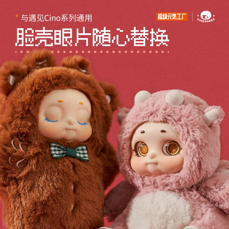 

TimeShare Christmas Cino Gingerbread Plush Kawaii Action Anime Mystery Figure Toys and Hobbies Cute Collection Model Kids Gifts