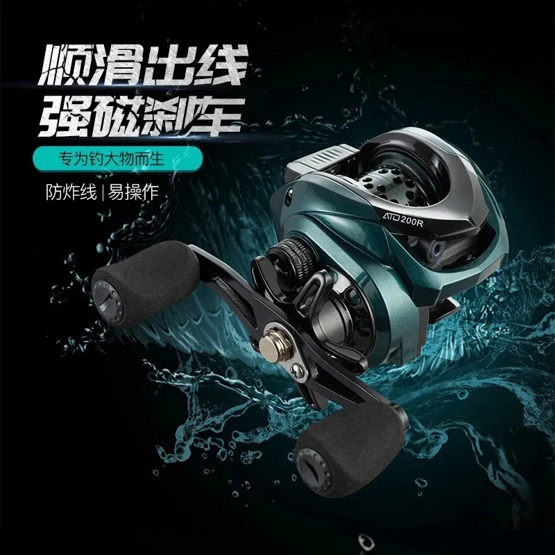 

Long-cast Anti-explosion Line Water Drop Reel, Lures for Small Fish, Shallow Line Cup Drum Reel