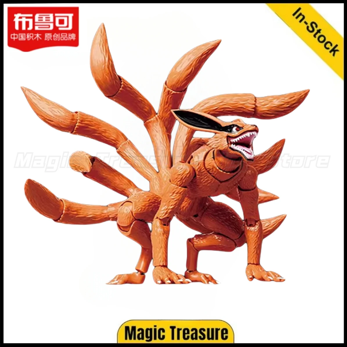 

【In stock】Original Magic Blocks NARUTO LE01 Kurama Figure Toy Gift