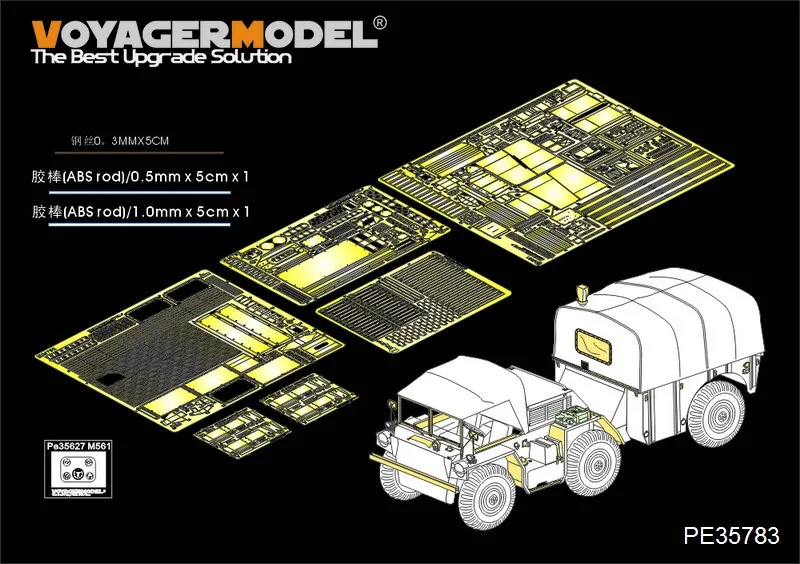 Voyager Model PE35783 1/35 Modern US M792 GAMA GOAT 6X6 Ambulance Truck Photo Etched Set (For TAMIYA 35342)