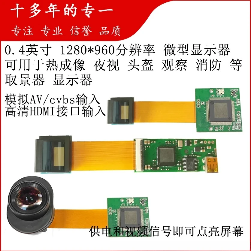 FPV Aerial 0.4
