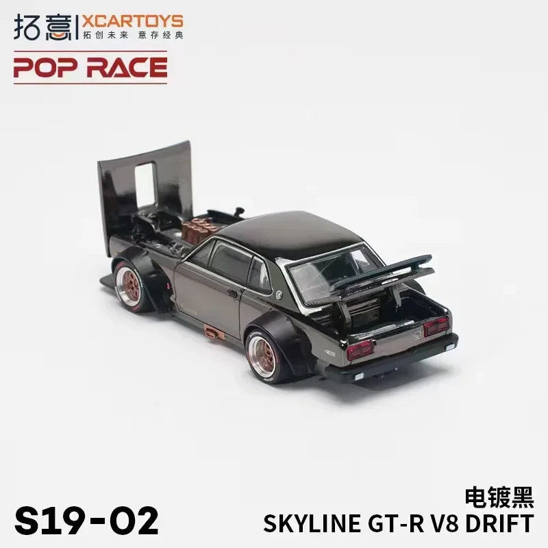 XCARTOYS x POP RACE 다이캐스트 모델 자동차, 스카이라인 GT-R V8 드리프트 크롬 블랙, 1:64