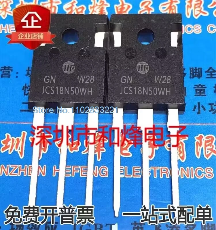 JCS18N50WH TO-247 MOS 18A 500V