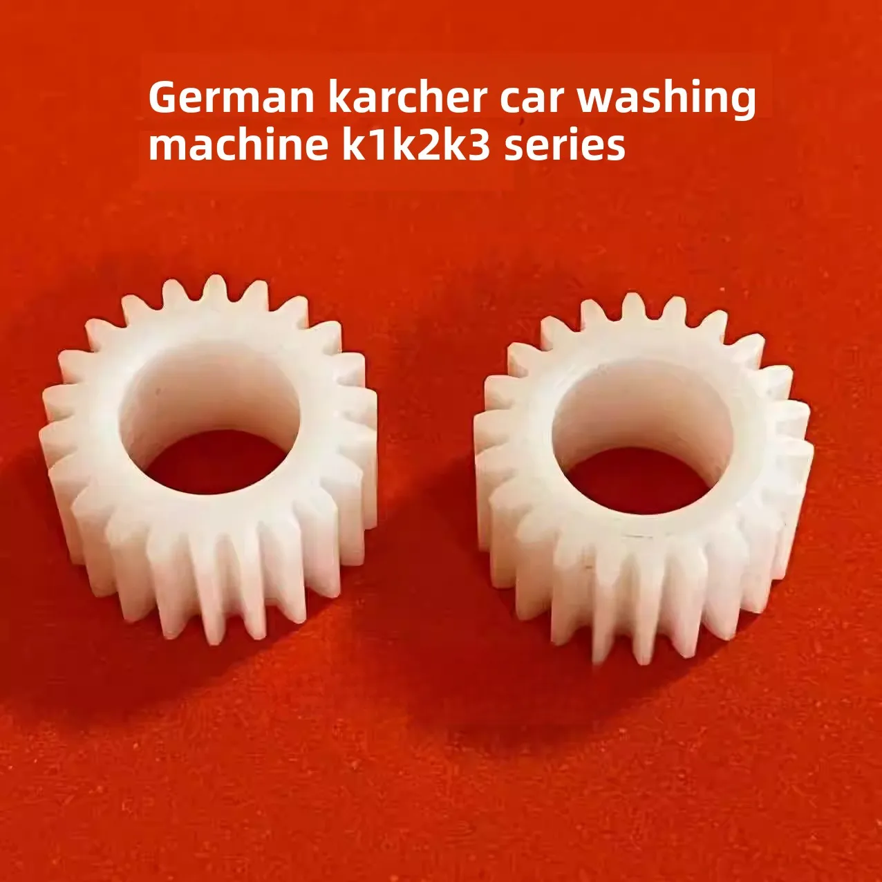 New suitable for KARCHER Kach car washing machine K1K2K3 series transmission gear bearing horns